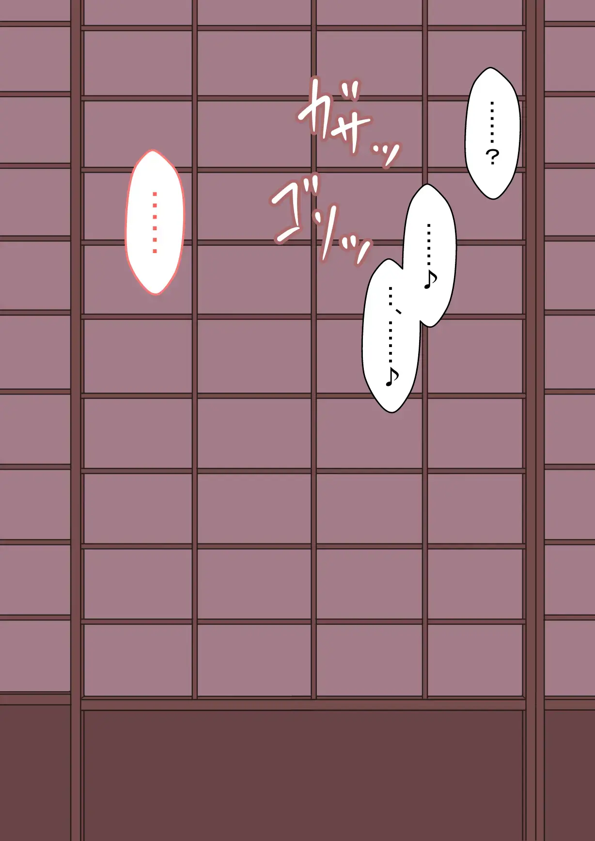 Aisuru Hito O Netorasetara... Vol.1 | 사랑하는 사람을 네토라세했더니…